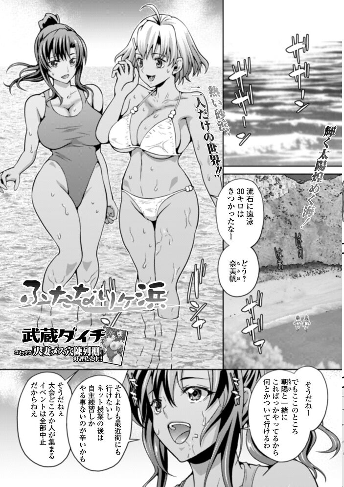 ふたなりフレンズ！ Vol.10  RIKI 石野鐘音 ダルシー研Q所 武蔵ダイチ 三浦いお太 BBR にゅーひん サンプル画像