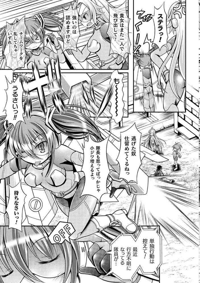 限界ボコ腹シンドローム 美岳 サンプル画像