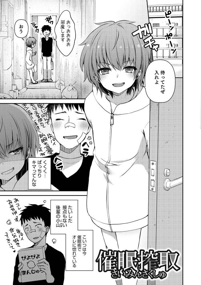 溺惑マゾヒスティック 【デジタル特装版】 汐焼あゆ サンプル画像
