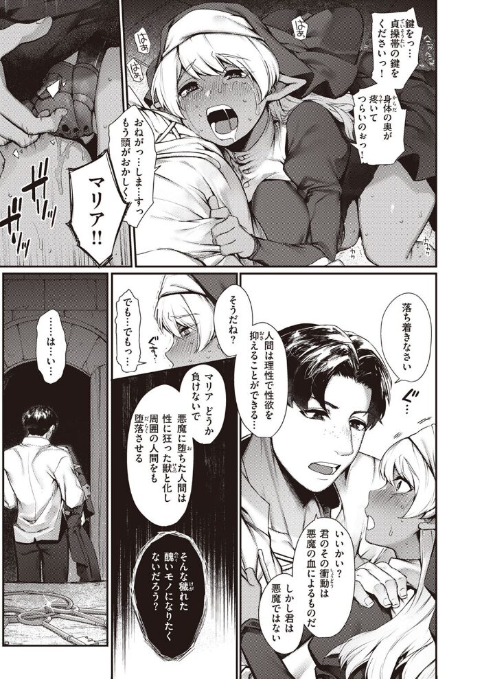 異世快楽天SELECTION 2022 SPRING Croriin 玉ぼん イナリリュウ 燵成 れぐでく 七色春日 亀吉いちこ 35まち ごてん 瀬尾日々照 エロ井ロエ サンプル画像
