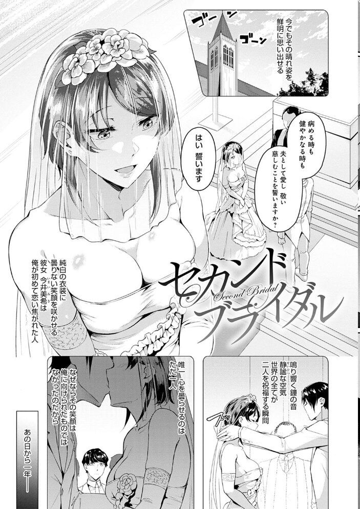 みだら ふしだら よもすがら 【FANZA限定】【デジタル特装版】  みかわや サンプル画像