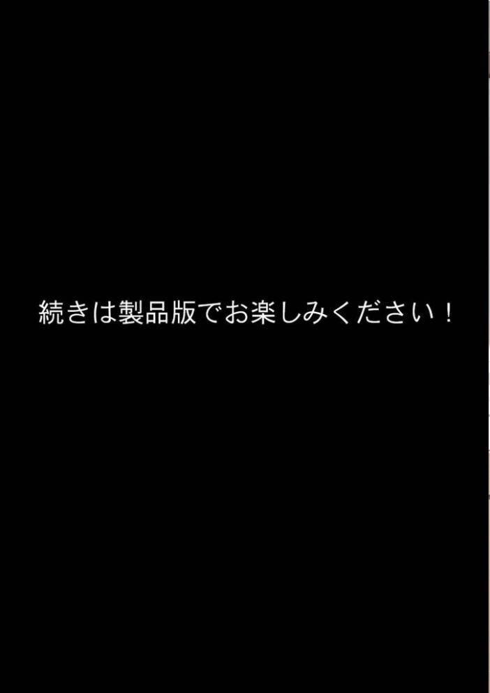 闘乳日誌-美人巨乳教師対決- モザイク版【hentai エロ漫画】 サンプル画像