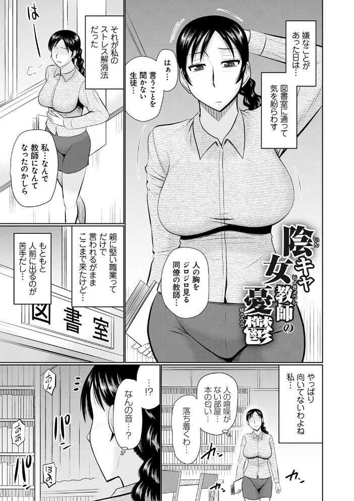 甘熟交尾 畠山桃哉 サンプル画像