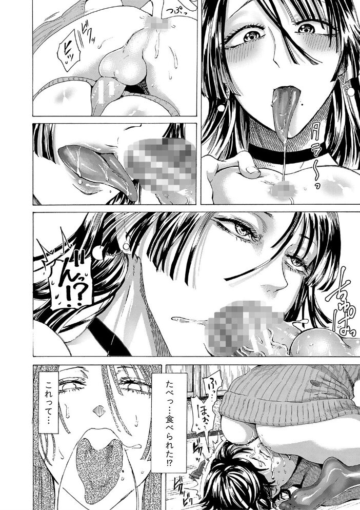 身近な姉穴と弟棒〜射精したらいい子いい子〜 【FANZA限定】【デジタル特装版】 ACはせべ はせべso鬱 サンプル画像