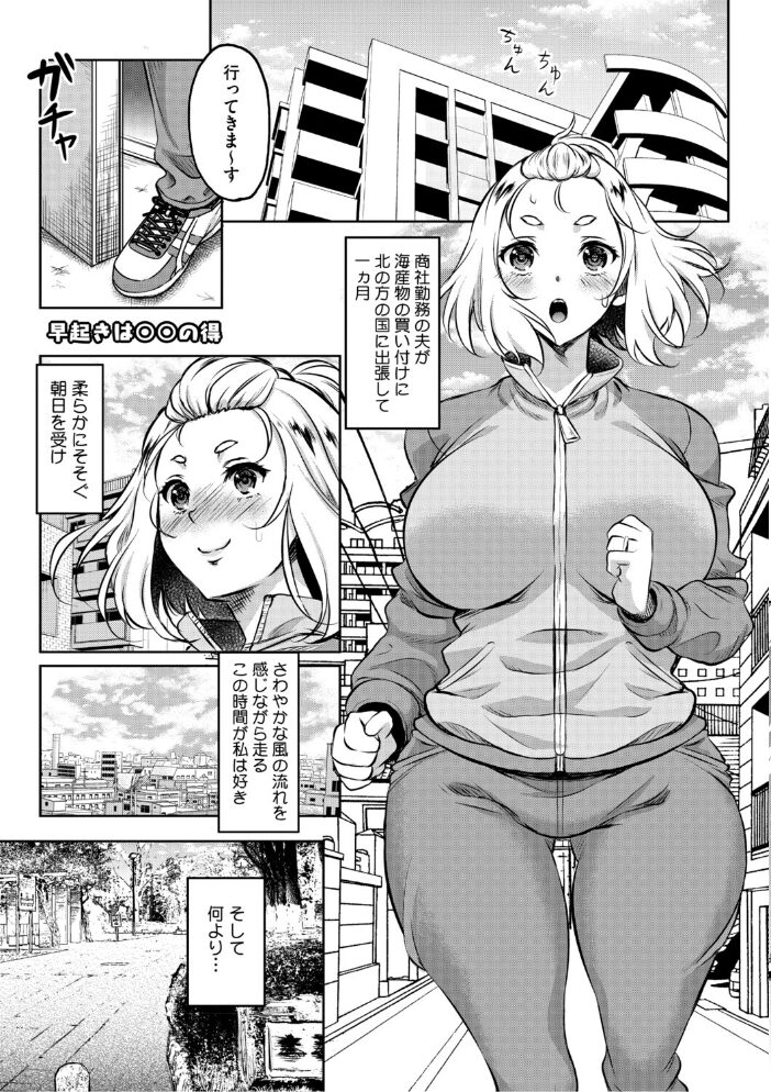 女が牝へと変わる刻 久水あるた サンプル画像
