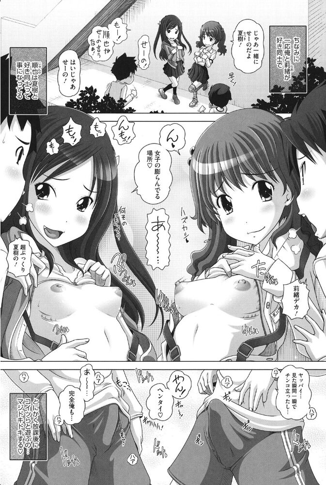 LQ Vol.052 玉乃井ぺろめくり 智沢渚優 山崎かずま MITAONSYA 新貝田鉄也郎 みかんR 小林王桂 Low EB110SS みずきえいむ はすぶろくりーむ サンプル画像