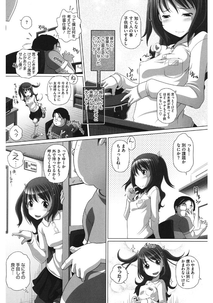 LQ Vol.053  玉乃井ぺろめくり グレイス石川 Rico 山崎かずま 新貝田鉄也郎 みかんR Low 藤坂リリック EB110SS みずきえいむ はすぶろくりーむ サンプル画像