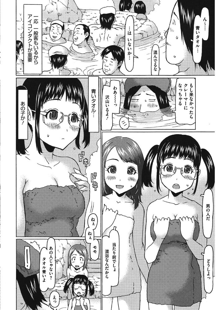 LQ Vol.054 玉乃井ぺろめくり 小石ちかさ アズマサワヨシ 西川康 新貝田鉄也郎 みかんR Low 藤坂リリック EB110SS みずきえいむ はすぶろくりーむ サンプル画像