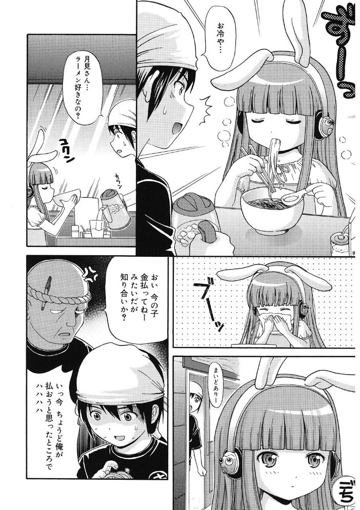 LQ Vol.056 玉乃井ぺろめくり りえちゃん14歳 西川康 柴崎ショージ みかんR ねんど。 藤坂リリック みずきえいむ アズマサワヨシ はすぶろくりーむ はがー サンプル画像