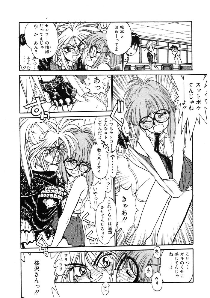 LQ Vol.051 玉乃井ぺろめくり りえちゃん14歳 西川康 Rico 新貝田鉄也郎 みかんR Low あしか EB110SS みずきえいむ はすぶろくりーむ サンプル画像