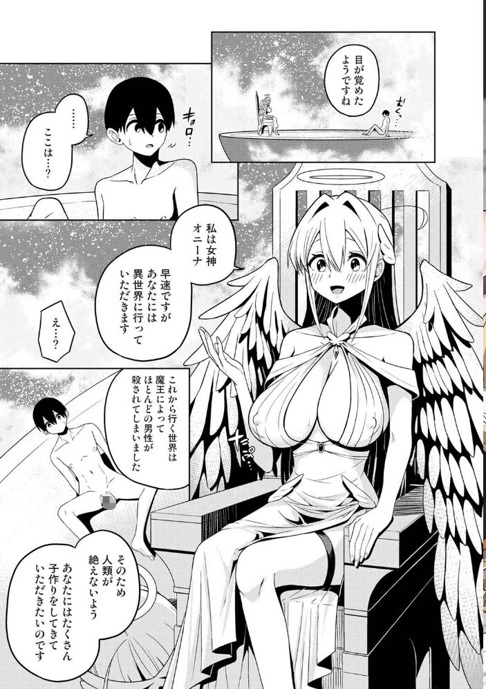 アナンガ・ランガ Vol.125 あばやま しだれ彩 二三月そう コムラ ちいうつ アナラン編集部 天原 粉織 あずせ 中島大河 ゆうと 紅碧 ほたてイノベーションスタジオ 白麹シヲ 如月02 Studio Linka 海音瑠奈 しゃしゃ犬 カリぐら サンプル画像