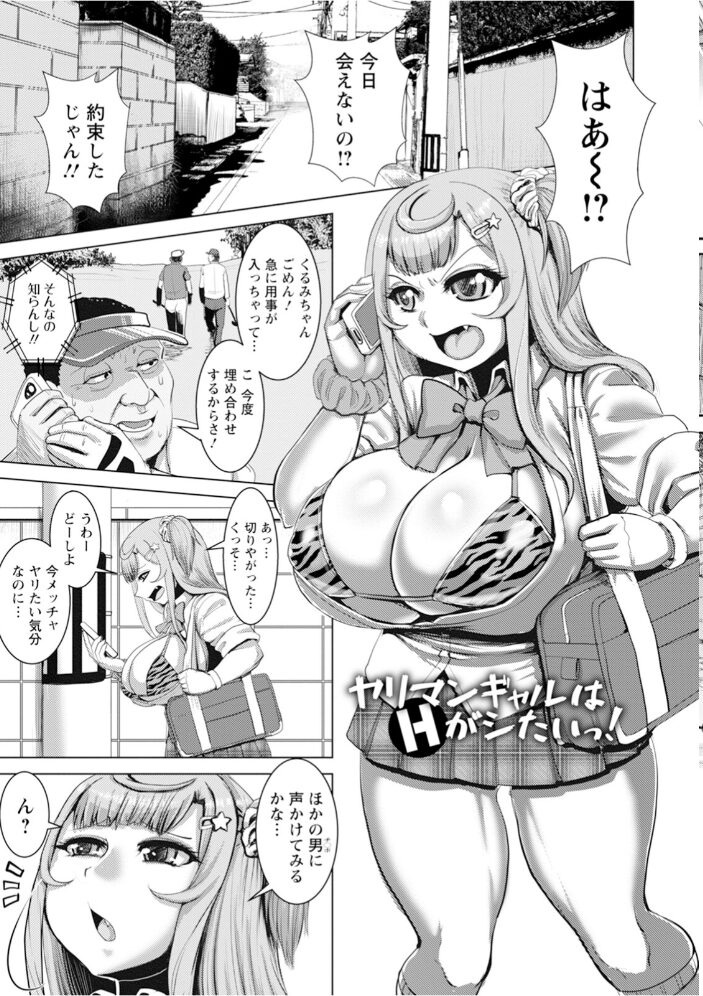 神乳SEVEN vol.64 神乳SEVEN編集部 サンプル画像