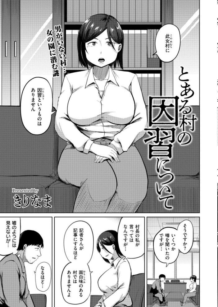 コミックカイエン(快艶) VOL.29 むらいとよ あんのみけ 芦田EX 濱口味たま MAKI あましょく ポンスケ ZIRAN 内藤キララ 銀茶 ガッツ師範 水面ルリ きりなま COMIC快艶編集部 アズマヤユキコ 木戸番 名前おもいつかない サンプル画像