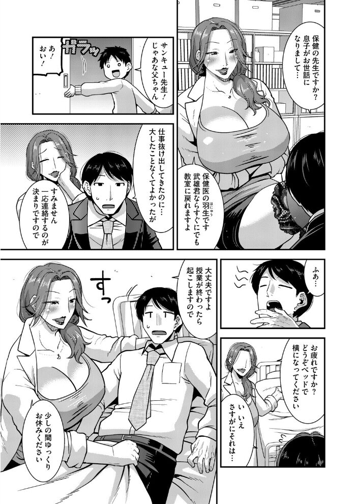 コミックホットミルク濃いめvol.056  Cior ここのき奈緒 山文京伝 東磨樹 黒岩瑪瑙 歌麿 宏式 南田U助 海野りょう 夜神沙衣 せくしぃも サンプル画像