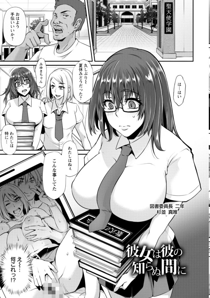 神乳SEVEN vol.67 神乳SEVEN編集部 サンプル画像