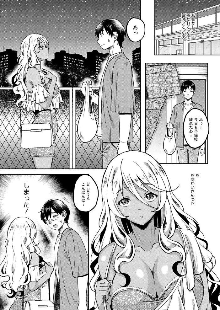 コミックホットミルク濃いめvol.048 シノ 夏岡彰 月野定規 ここのき奈緒 木静謙二 おかのはじめ 歌麿 山文京伝 久水あるた 東磨樹 万屋百八 南田U助 ギョウザテイショク ぐうすか 佐倉さくさく サンプル画像