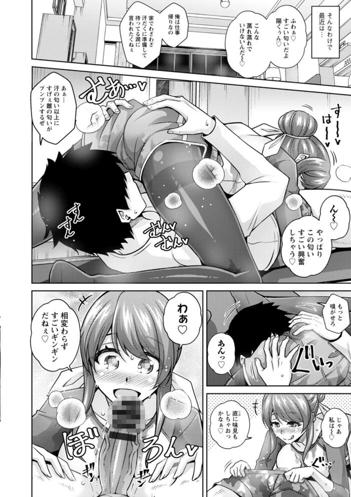 恍惚肉欲タイム  肉そうきゅー。 サンプル画像