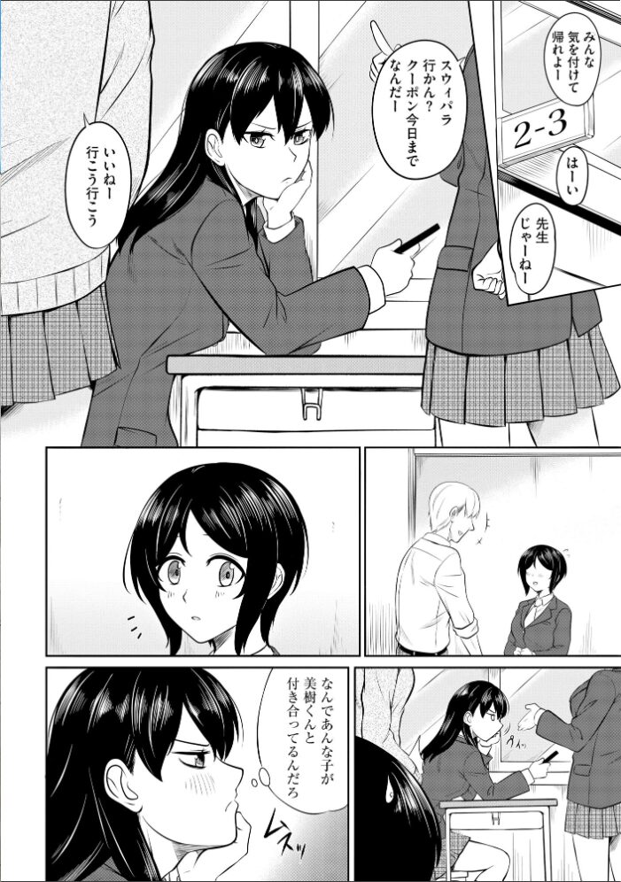 サイベリアplus Vol.44  円之怜 ことぶきまいむ ずっと前からだるい。 浅生マコト 伊駒一平 OUMA 磨鞘一佳 鷲塚翔 有葉米太 ざんどろ ロジオン サンプル画像