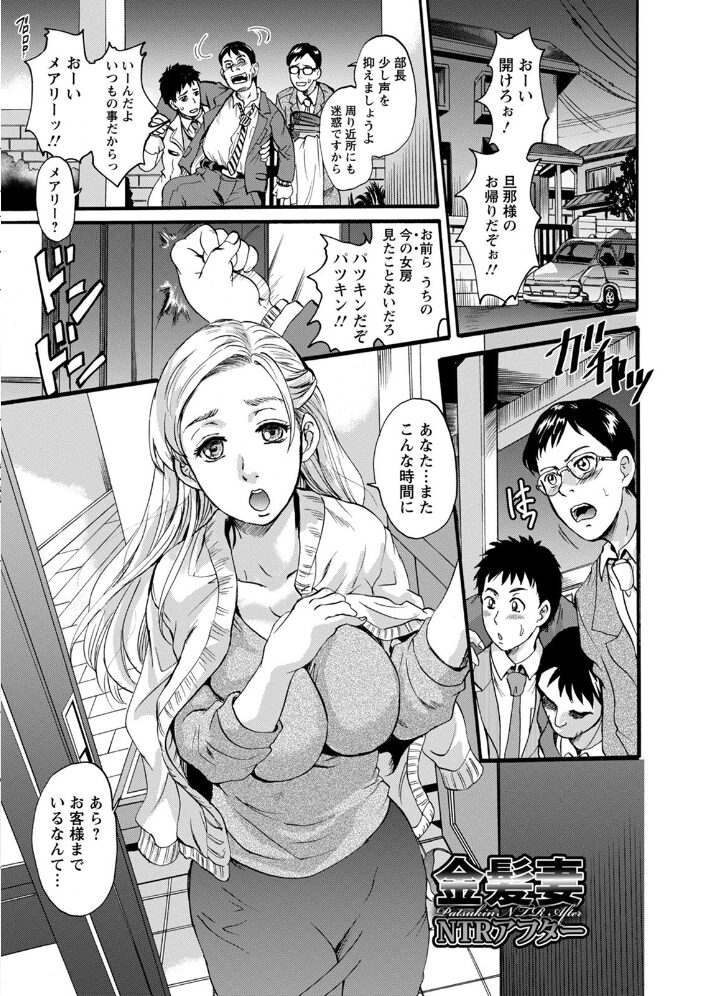 エンジェルクラブMEGA Vol.81  eltole いたうみきたか 中山哲学 ZIRAN 飛野俊之 オジィ 鬼島大車輪 デイノジ サンプル画像