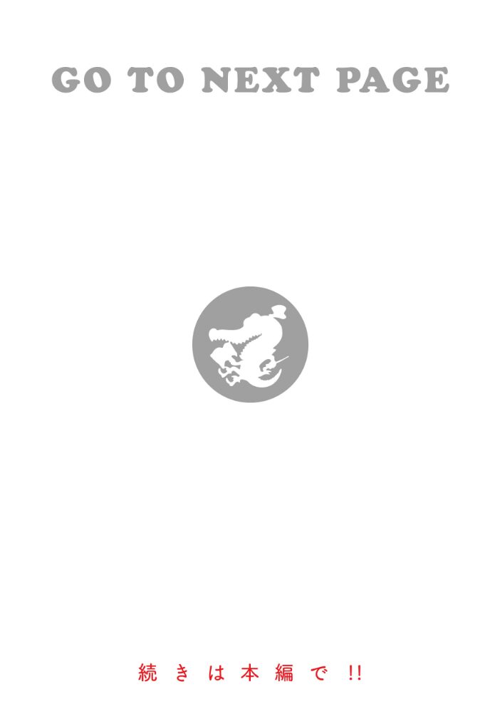 でぃーぷマッチング【デジタル版限定おまけ付き】【hentai エロ漫画】 サンプル画像