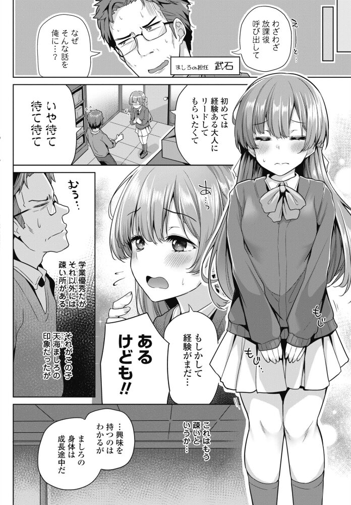 COMICペンギンクラブ 2026年1月号【デジタル版】 Yan-Yam といハ40 本田直樹 鶏肉 志乃武丹英 チバトシロウ Cuvie 西川康 胡桃屋ましみん くまのとおる たまごろー 吉田 尾野けぬじ 神宮小川 はく雲 隣 朱音ミドリ 左倉かなを 村民c 潮屋こるり サンプル画像