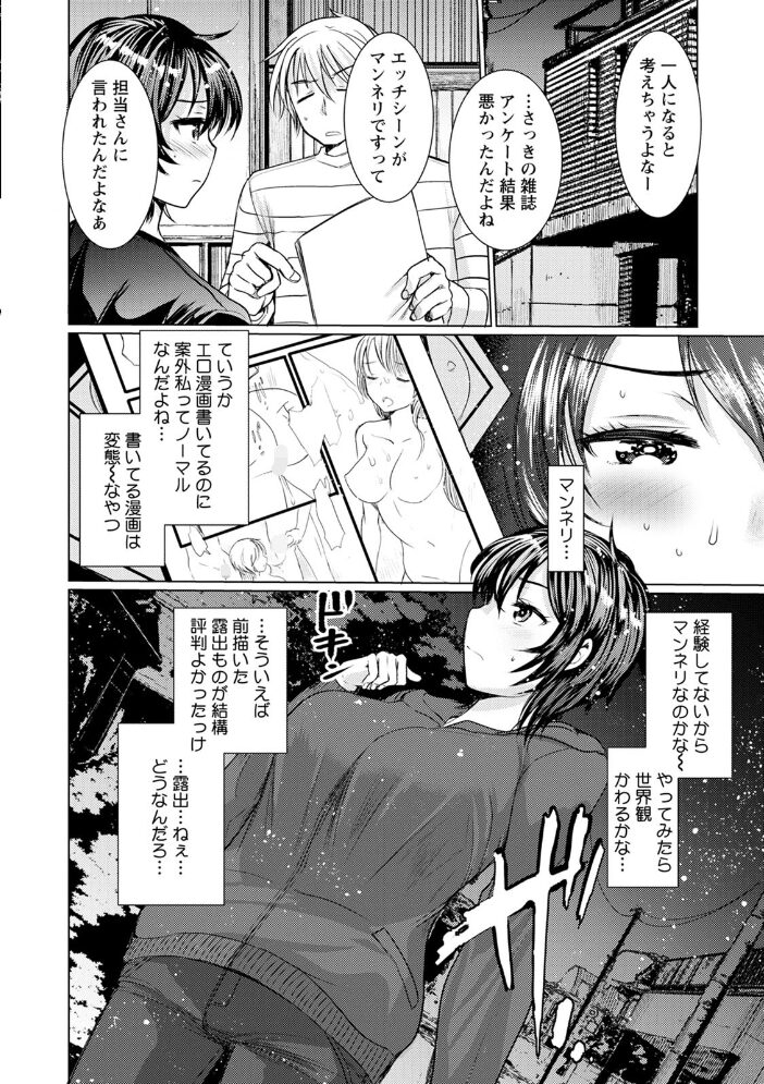 だぶる調教チャレンジ  亀吉いちこ サンプル画像