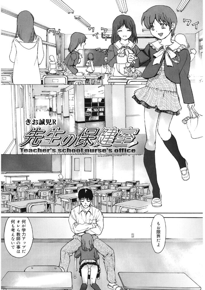LQ Vol.059 玉乃井ぺろめくり 西川康 アズマサワヨシ EB110SS 猫玄 みかんR 智沢渚優 ねんど。 藤坂リリック はすぶろくりーむ きお誠児R サンプル画像