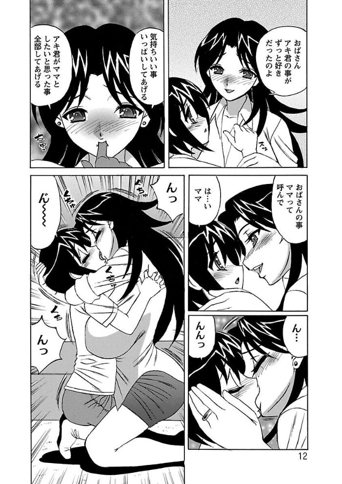 人妻ラヴァーズ 山本よし文 サンプル画像