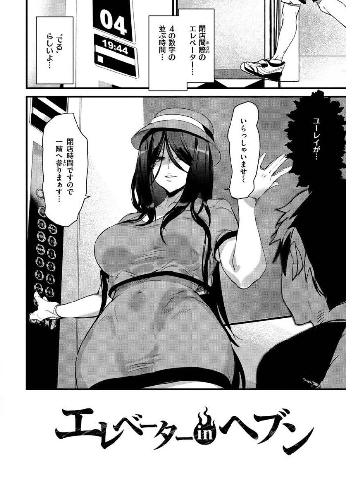ご奉仕ざかり  アシオミマサト サンプル画像