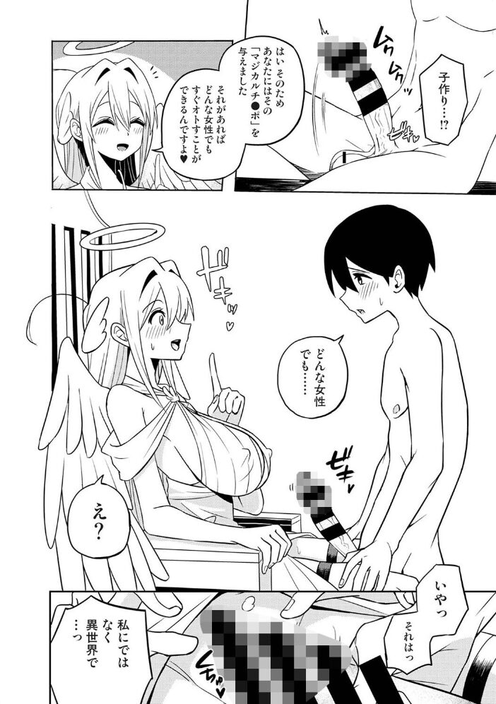 アナンガ・ランガ Vol.125 あばやま しだれ彩 二三月そう コムラ ちいうつ アナラン編集部 天原 粉織 あずせ 中島大河 ゆうと 紅碧 ほたてイノベーションスタジオ 白麹シヲ 如月02 Studio Linka 海音瑠奈 しゃしゃ犬 カリぐら サンプル画像