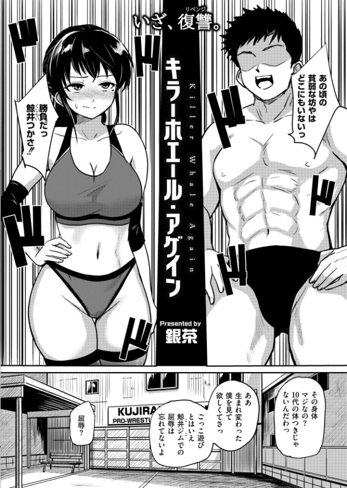 コミックカイエン(快艶) VOL.29 むらいとよ あんのみけ 芦田EX 濱口味たま MAKI あましょく ポンスケ ZIRAN 内藤キララ 銀茶 ガッツ師範 水面ルリ きりなま COMIC快艶編集部 アズマヤユキコ 木戸番 名前おもいつかない サンプル画像