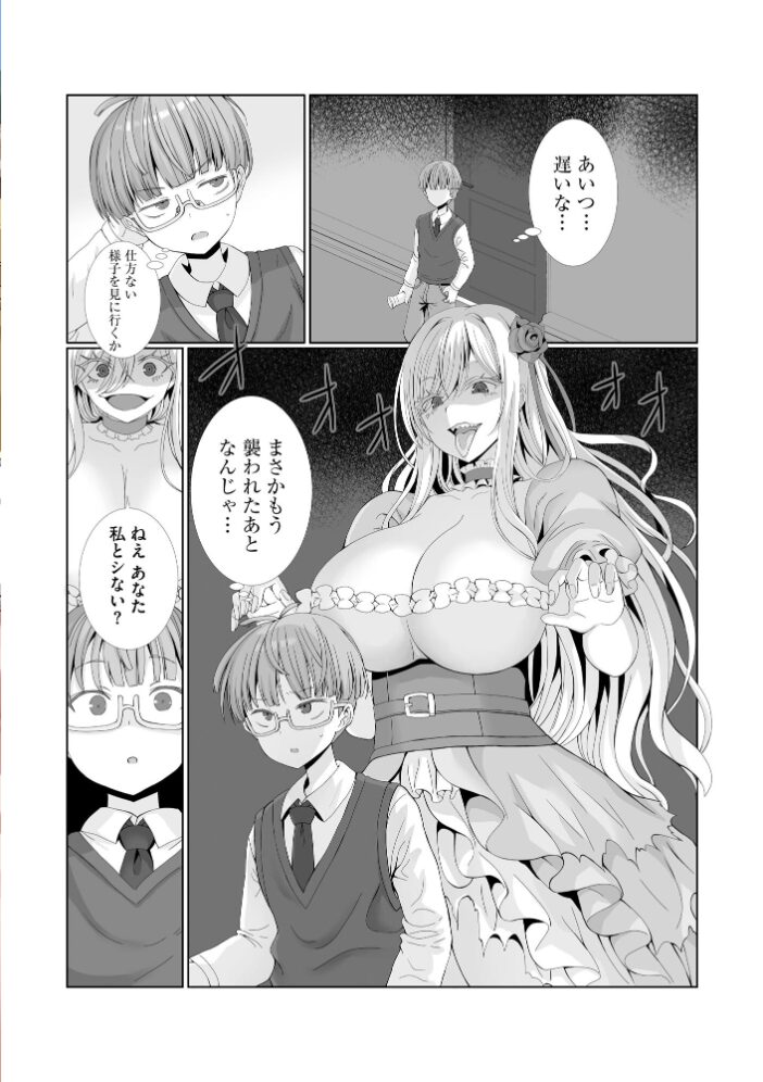 サイベリアplus Vol.42  みさんが ずっと前からだるい。 山瀬ゼン 須影 らーかいらむ 伊駒一平 OUMA ぎヴちょこ あ〜こ 有葉米太 ダル・ゾデサデハーイ 紗々見こと サンプル画像