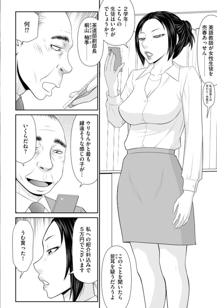 サイベリアplus Vol.45  蛸田こぬ ぬま ことぶきまいむ 山瀬ゼン 佐倉はなつみ 伊駒一平 ROS 三木大路 あ〜こ 嶋羽マテ 有葉米太 ロジオン サンプル画像