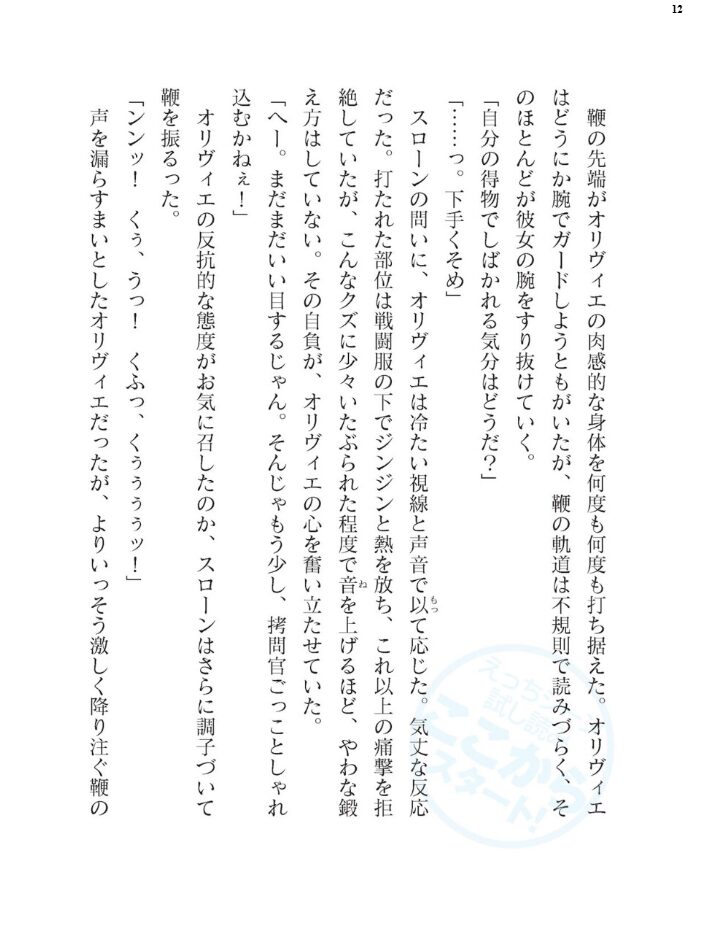 二次元ドリームマガジンVol.124 ジンナイ 下山田ナンプラーの助 高浜太郎 でぃふぃーと 水坂早希 和六里ハル 屋形宗慶 黒井弘騎 筑摩十幸 上田ながの CLOCKUP ブッチャーU bowalia 空維深夜 ちゆ 夢崎 稀見理都 峰崎龍之介 ミルフィーユ でんぱゆっくり むおと burnBRIGHT ギョイ あだしの サンプル画像