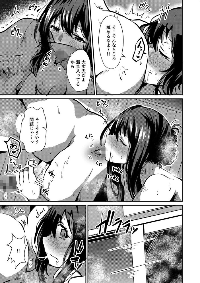 潤色 NADARE リブート編集部 サンプル画像