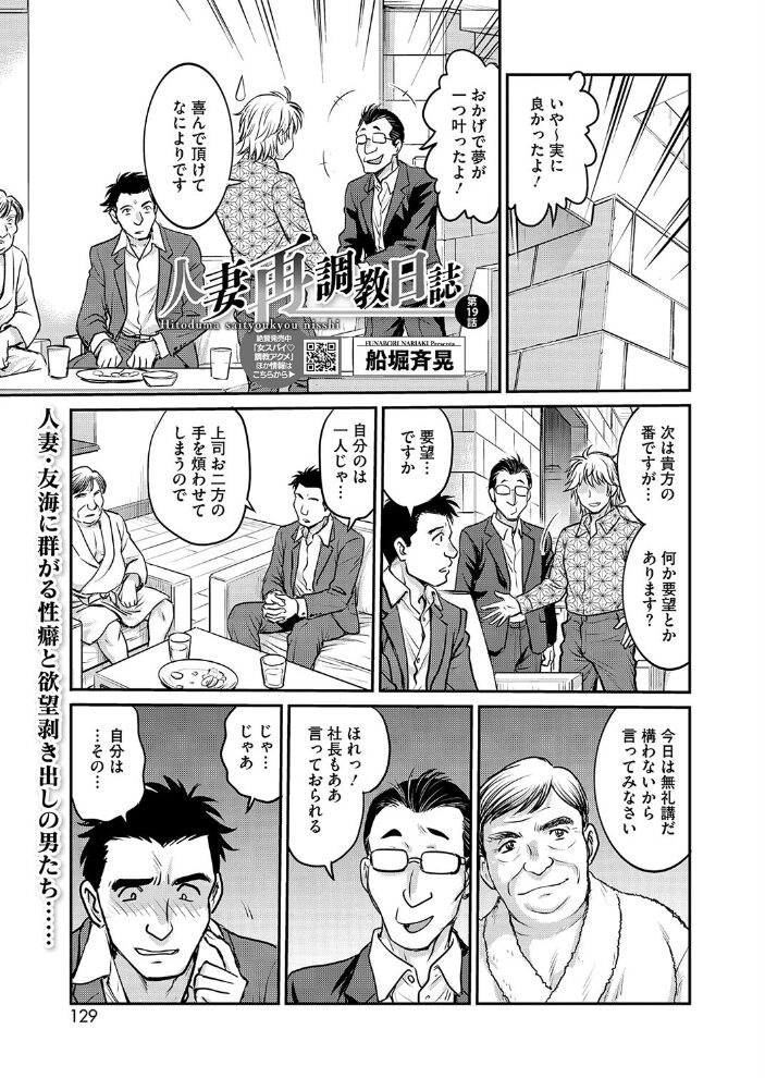 コミックホットミルク濃いめvol.047  白野じん 夏岡彰 情緒 幸せな朝食。 船堀斉晃 木静謙二 葵ヒトリ ここのき奈緒 歌麿 蛹虎次郎 久水あるた 東磨樹 南田U助 ぐうすか 佐倉さくさく サンプル画像