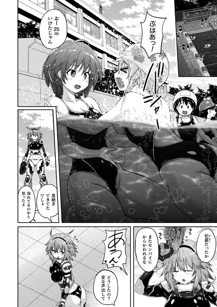 コミックアンリアル Vol.117  鉄山かや るきつら。 豊咲 ソメジマ 絵羽 ぜいよん しいなかずき さいだ一明 紫☆にゃ〜 針金紳士 ZIRAN 内藤キララ 和泉はち Aokura よしみず 福犬 砂場遊 Dかけつ 綾瀬水音 一升金 siyou 菊薊薫 カジマコト サンプル画像
