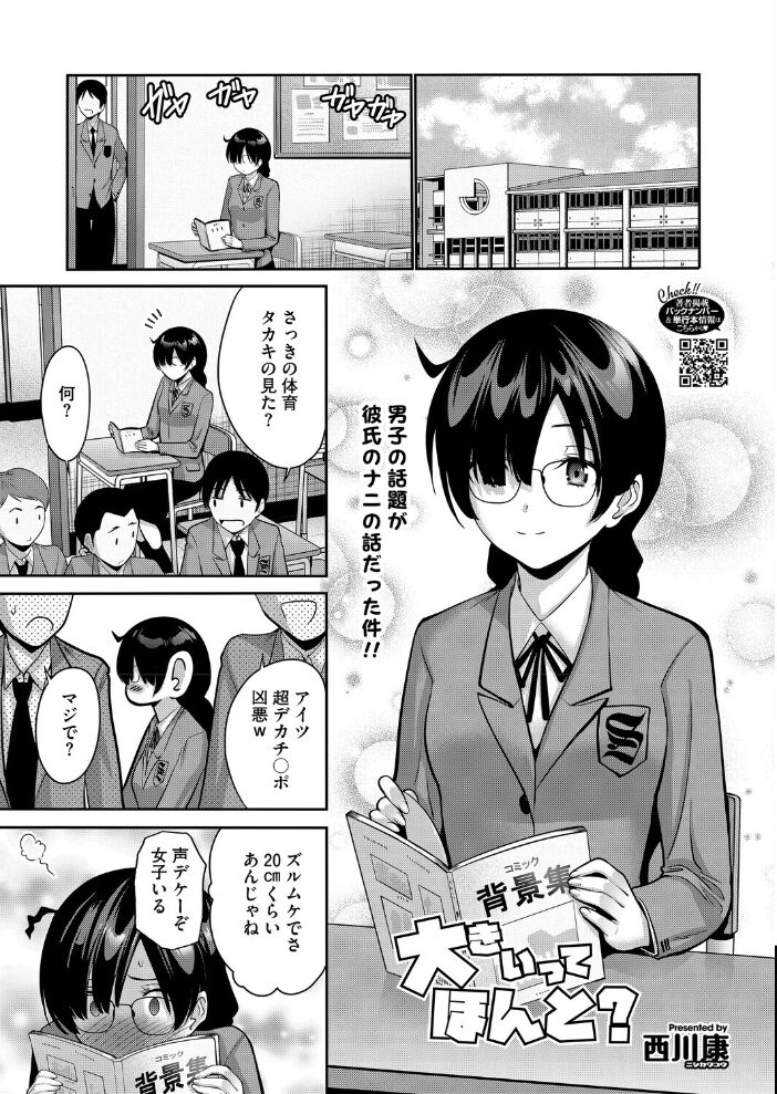 コミックホットミルク2026年03月号 じゃが山たらヲ たにし ドラチェフ 雨宮ミズキ 玉置勉強 古賀亮一 イコール 西川康 しょうさん坊主 ICHICO 朔月 あほすたさん 江森うき 1億年惑星 雪咲みあれ 久我繭莉 馬胃 紺ナリタ 野田ぐり にびなもれんず サンプル画像