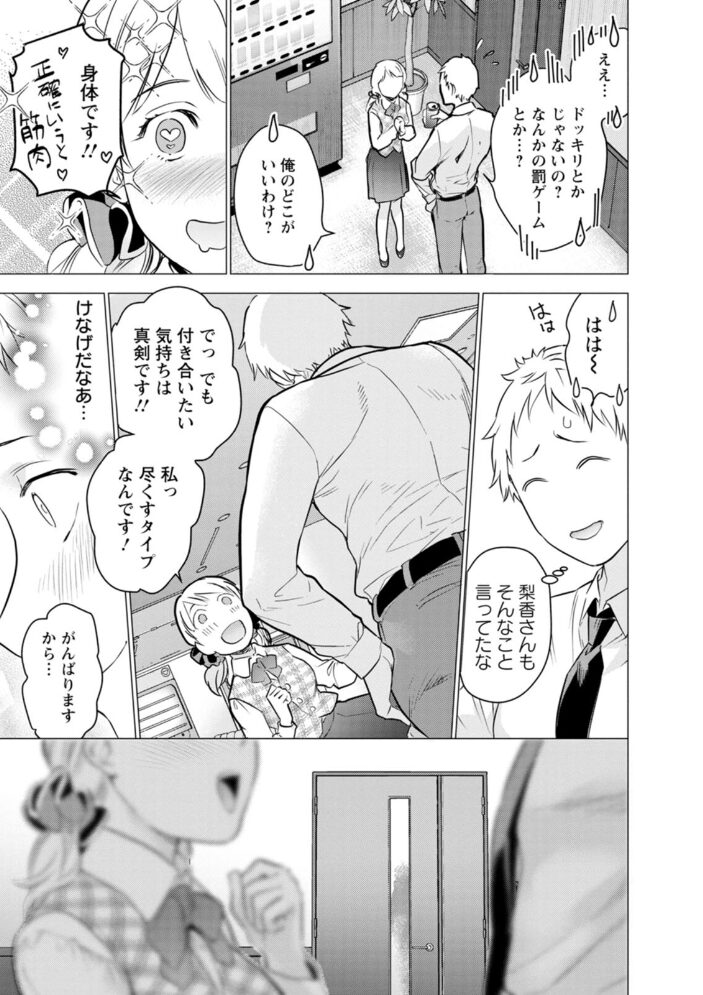 女陰の快楽  藤坂空樹 サンプル画像