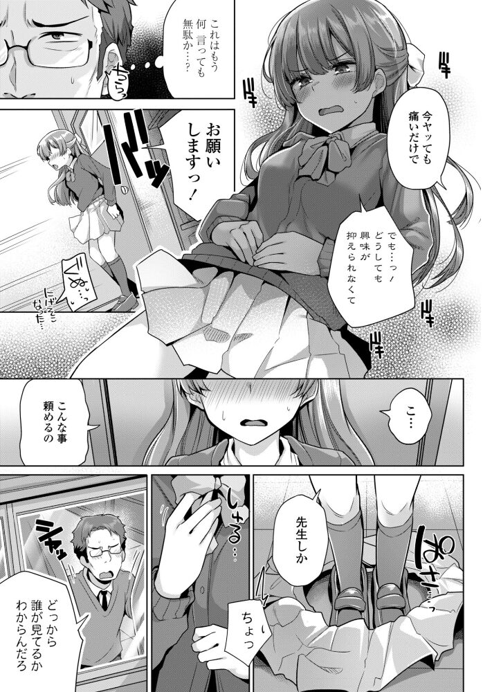 COMICペンギンクラブ 2026年1月号【デジタル版】 Yan-Yam といハ40 本田直樹 鶏肉 志乃武丹英 チバトシロウ Cuvie 西川康 胡桃屋ましみん くまのとおる たまごろー 吉田 尾野けぬじ 神宮小川 はく雲 隣 朱音ミドリ 左倉かなを 村民c 潮屋こるり サンプル画像
