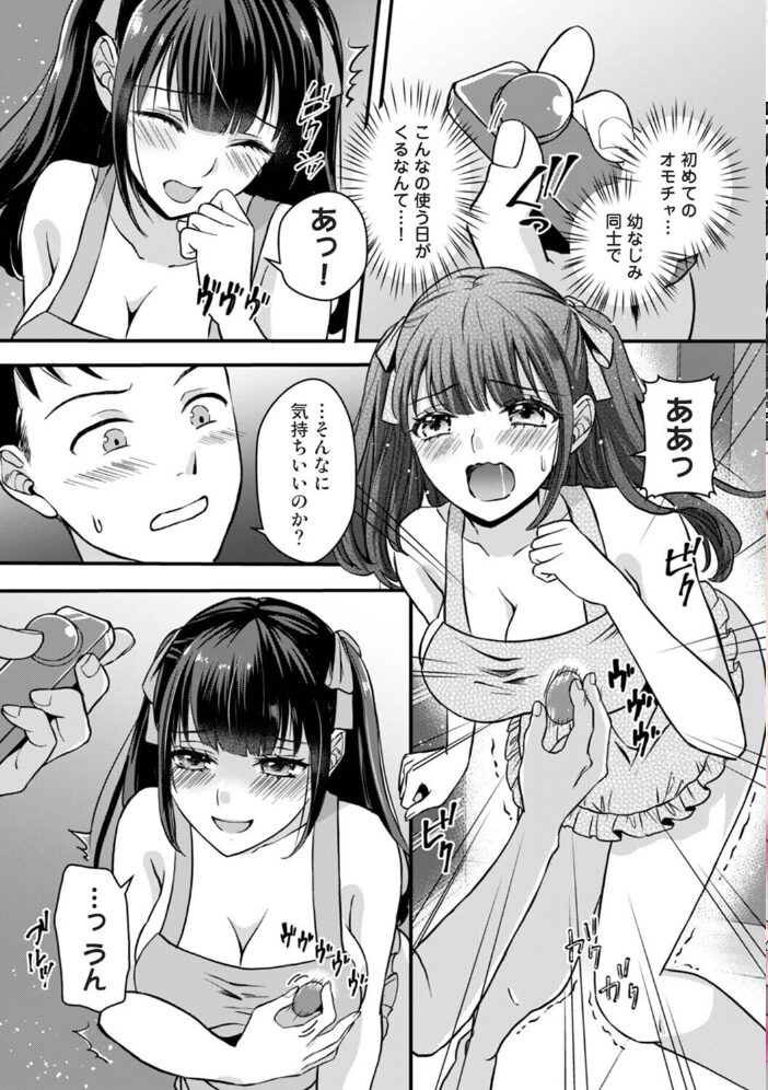 アナンガ・ランガ Vol.126 かん奈 シイナ 二三月そう しゃしゃ犬 ちいうつ アナラン編集部 天原 粉織 あずせ 中島大河 亀山しるこ ゆうみ 搾精研究所 しだれ彩 ふさつぐ 森久我鳴 ほたてイノベーションスタジオ Studio Linka 海音瑠奈 サンプル画像