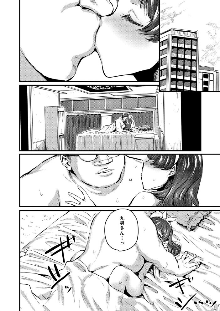 メス媚び交尾 オス棒様たちに感謝の腰振り【電子版特典付き】  隈太郎 サンプル画像