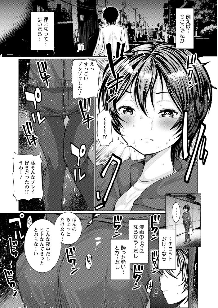 だぶる調教チャレンジ  亀吉いちこ サンプル画像