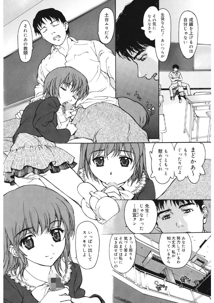 LQ Vol.059 玉乃井ぺろめくり 西川康 アズマサワヨシ EB110SS 猫玄 みかんR 智沢渚優 ねんど。 藤坂リリック はすぶろくりーむ きお誠児R サンプル画像