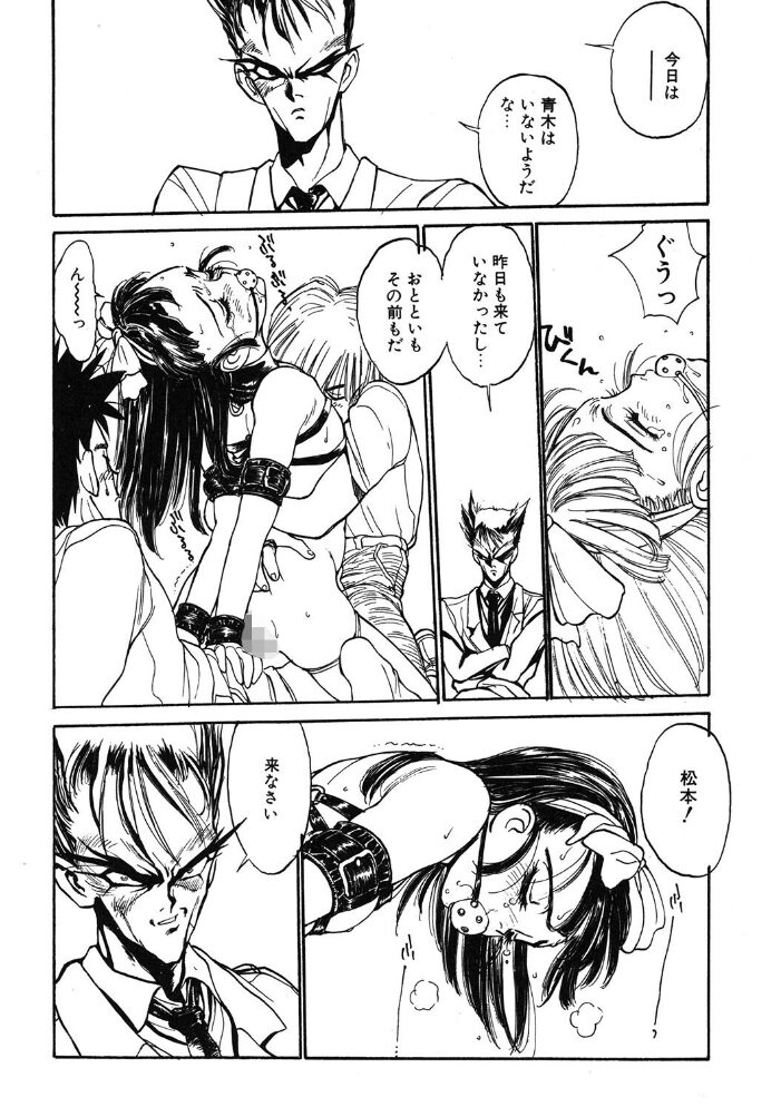 LQ Vol.053  玉乃井ぺろめくり グレイス石川 Rico 山崎かずま 新貝田鉄也郎 みかんR Low 藤坂リリック EB110SS みずきえいむ はすぶろくりーむ サンプル画像