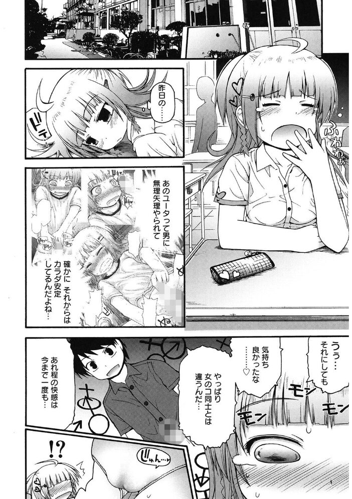 LQ Vol.055 玉乃井ぺろめくり Low 山崎かずま 梅久 みかんR ねんど。 藤坂リリック EB110SS みずきえいむ アズマサワヨシ はすぶろくりーむ サンプル画像