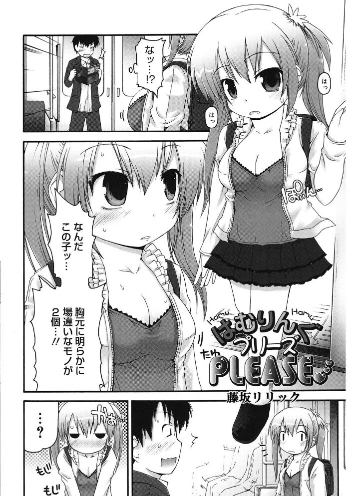 LQ Vol.056 玉乃井ぺろめくり りえちゃん14歳 西川康 柴崎ショージ みかんR ねんど。 藤坂リリック みずきえいむ アズマサワヨシ はすぶろくりーむ はがー サンプル画像