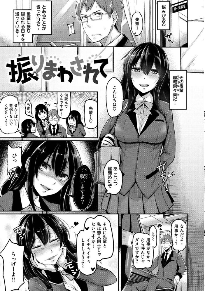 トロイリズム Hirno サンプル画像