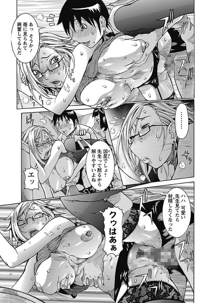 プリムの日記 できちゃったで章  笑花偽 サンプル画像