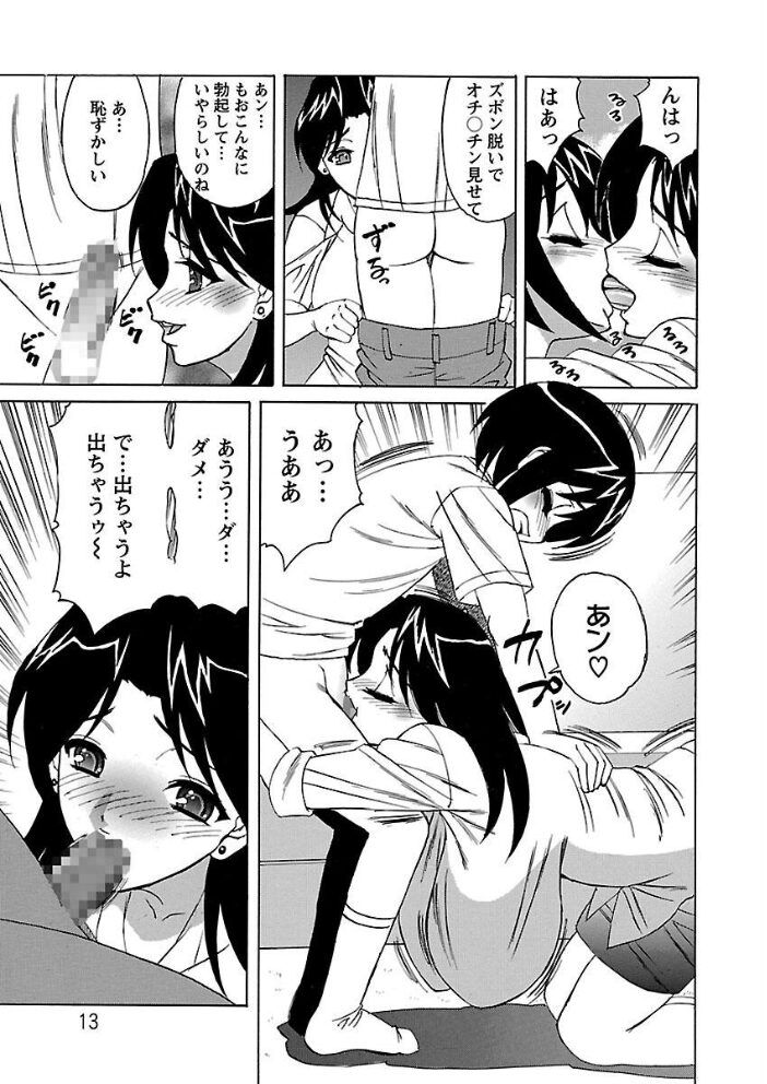 人妻ラヴァーズ 山本よし文 サンプル画像